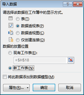 excel數(shù)據(jù)透視表值錯誤 兩種解決數(shù)據(jù)透視表計算字段出現(xiàn)“錯誤”的方法