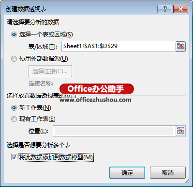 excel數(shù)據(jù)透視表值錯誤 兩種解決數(shù)據(jù)透視表計算字段出現(xiàn)“錯誤”的方法