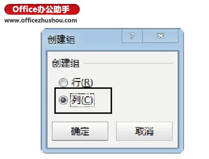 excel數(shù)據(jù)分級分類方法 對Excel數(shù)據(jù)進(jìn)行手動分級的方法