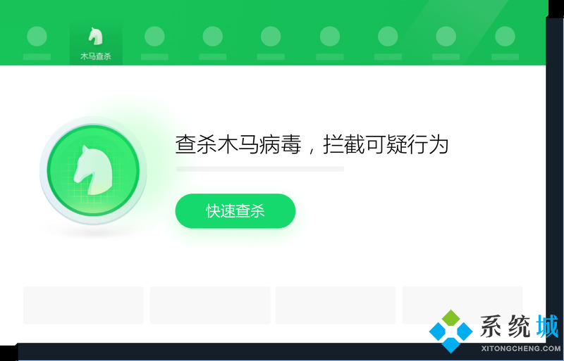 360安全衛(wèi)士有必要裝嗎 360安全衛(wèi)士軟件詳細(xì)介紹說(shuō)明