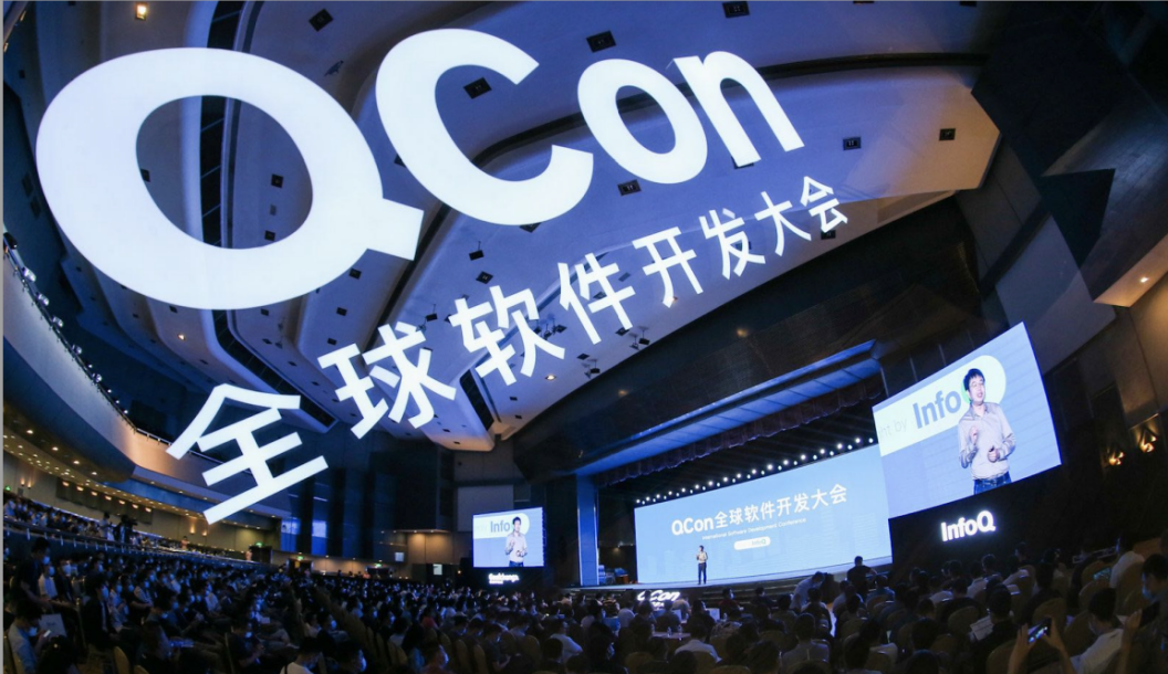 融云為2021 Qcon·北京站分享終端SDK質(zhì)量保障的最佳實(shí)踐