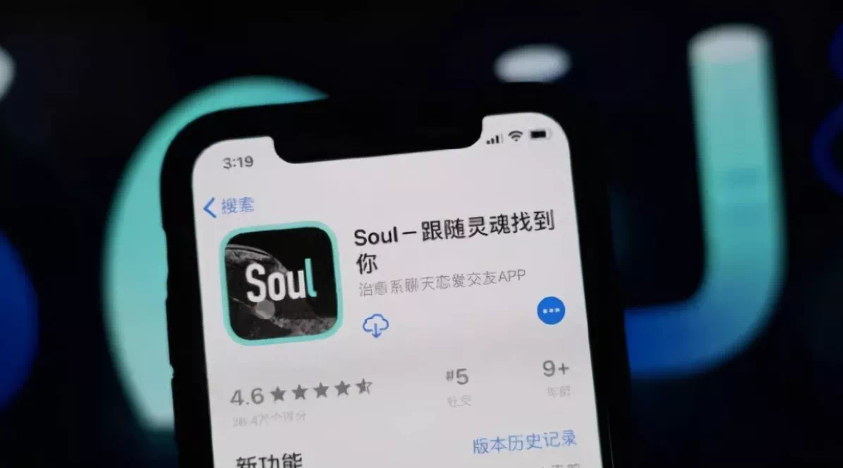 Soul 聚焦Z世代社交，一腳跨入元宇宙