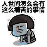 排隊難？排隊苦？不妨試試“幫排隊”！