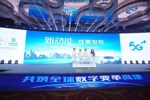 智云領(lǐng)航、5G商城3.0、5G消息自服務(wù)平臺(tái)