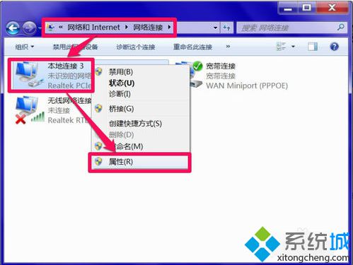 電腦無法連接網(wǎng)絡(luò)并診斷提示DNS服務(wù)器未響應(yīng)的解決方法