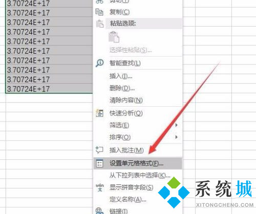 excel數(shù)字顯示e+17怎么回事 excel數(shù)字顯示e+18該怎么恢復(fù)