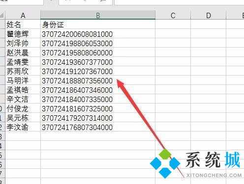 excel數(shù)字顯示e+17怎么回事 excel數(shù)字顯示e+18該怎么恢復(fù)