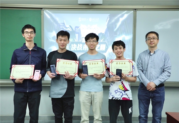 北大六院電競(jìng)賽事圓滿落幕 黑鯊CEO羅語周親臨賽場(chǎng)送祝福