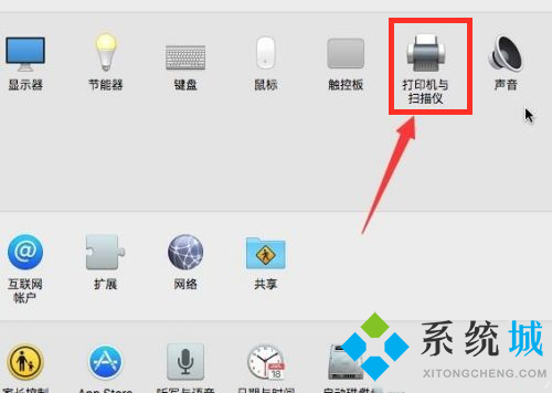 詳細圖文教程告訴你mac電腦系統(tǒng)怎么連接打印機使用