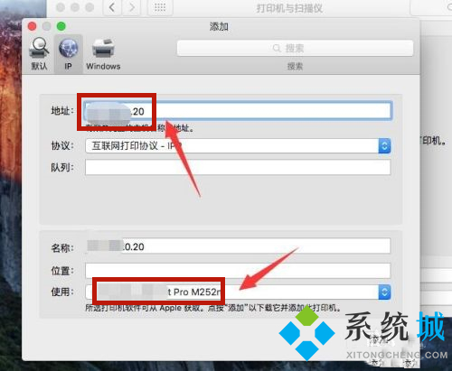 詳細圖文教程告訴你mac電腦系統(tǒng)怎么連接打印機使用