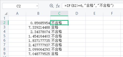 excel電子表格最常用的八個(gè)函數(shù)介紹 excel幾種常用的函數(shù)公式分享