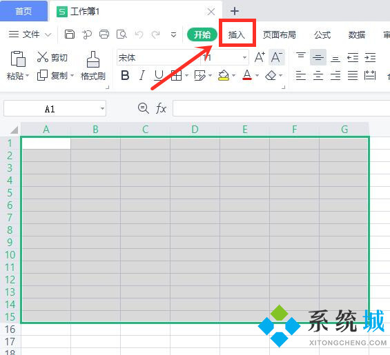 電腦制作excel表格全步驟 電腦零基礎怎么制作excel表格