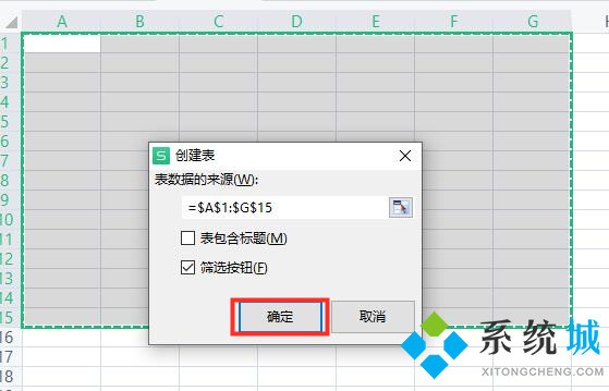 電腦制作excel表格全步驟 電腦零基礎怎么制作excel表格