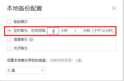 wps自動(dòng)保存時(shí)間設(shè)置在哪 怎么設(shè)置wps自動(dòng)保存