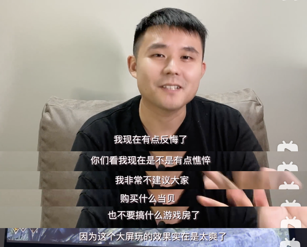 千萬不要買這款讓你上頭的當(dāng)貝投影儀，因?yàn)橛猛昴憔秃蠡诹耍? /></center>  </p>
<p>　　就小編的個(gè)人體驗(yàn)來說，投影儀真的蠻實(shí)用的，其中當(dāng)貝投影就是小編心中YYDS!周末天氣不好的話，窩在家里看私人影院也是滿滿的幸福!</p>
<p><strong>特別提醒：</strong>本網(wǎng)信息來自于互聯(lián)網(wǎng)，目的在于傳遞更多信息，并不代表本網(wǎng)贊同其觀點(diǎn)。其原創(chuàng)性以及文中陳述文字和內(nèi)容未經(jīng)本站證實(shí)，對本文以及其中全部或者部分內(nèi)容、文字的真實(shí)性、完整性、及時(shí)性本站不作任何保證或承諾，并請自行核實(shí)相關(guān)內(nèi)容。本站不承擔(dān)此類作品侵權(quán)行為的直接責(zé)任及連帶責(zé)任。如若本網(wǎng)有任何內(nèi)容侵犯您的權(quán)益，請及時(shí)聯(lián)系我們，本站將會在24小時(shí)內(nèi)處理完畢。</p>
</p></div>
<div></div>
<p>              </p>
		</article>
								            <div   id=