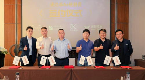 Speedaf速達非完成A+輪融資，打造中非快遞領先品牌