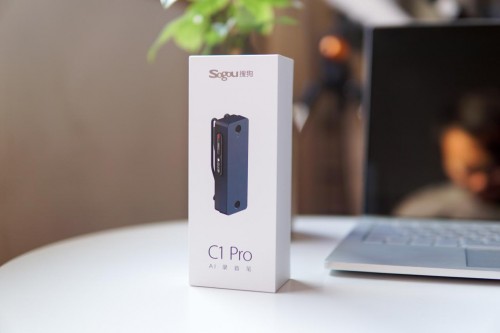 想買一支適合自己的入門級錄音筆很難？搜狗AI錄音筆C1 Pro性價比抗打