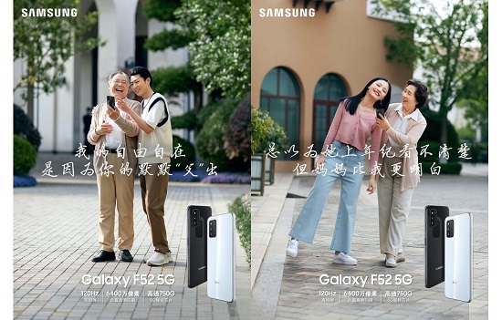 簡約設計貼心體驗 三星Galaxy F52 5G入手不虧