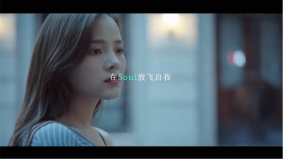社交新物種Soul，離Z世代更近一步