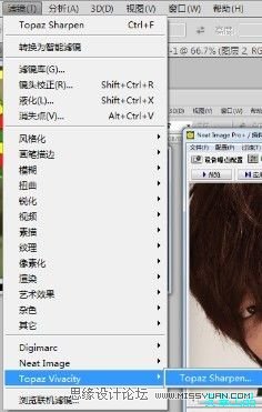 PS給男生轉(zhuǎn)手繪教程