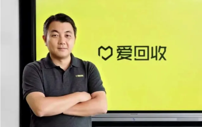 中概股ESG第一股萬物新生(愛回收)行業(yè)大事記
