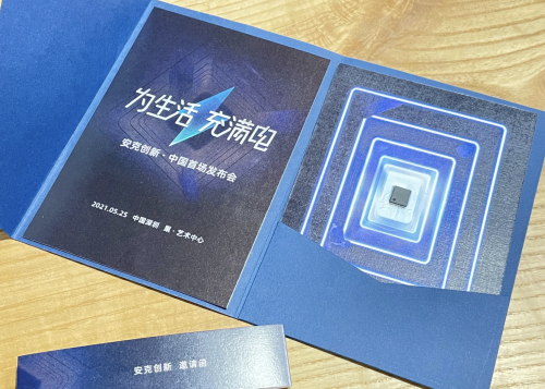 智能充電品牌Anker安克宣布下周舉行中國首場發(fā)布會，邀請函藏芯片引發(fā)猜想