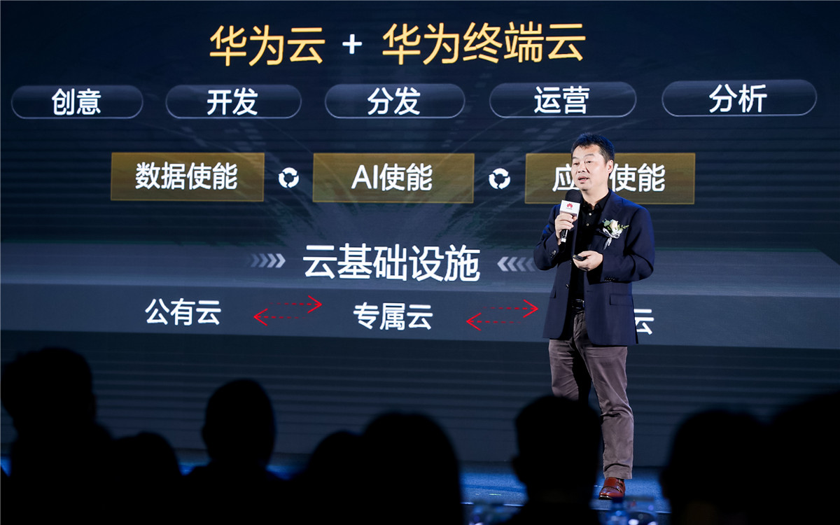 華為以“云云協(xié)同”共推媒體融合發(fā)展 構(gòu)建可信任內(nèi)容生態(tài)