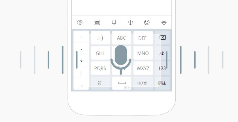 訊飛輸入法 App 被下架原因公布:未彈窗提示用戶選擇是否開(kāi)啟拼音云輸入
