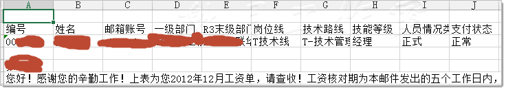 64位word 2013、Excel 2013提示內(nèi)存不足的解決方案