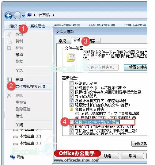 excel批量重命名照片 按身份證號(hào)碼重命名員工照片的技巧