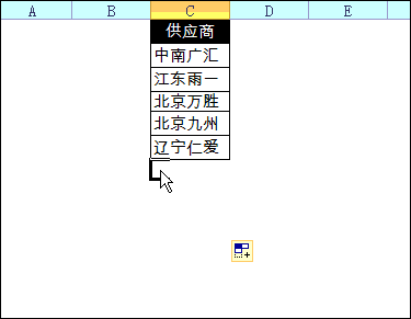 excel制作下拉菜單 Excel中制作下拉菜單的4種方法