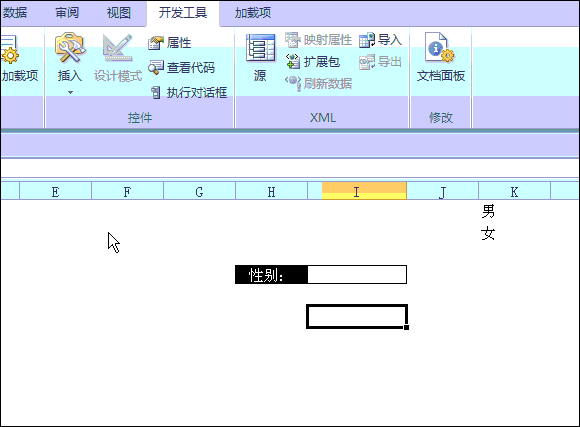 excel制作下拉菜單 Excel中制作下拉菜單的4種方法