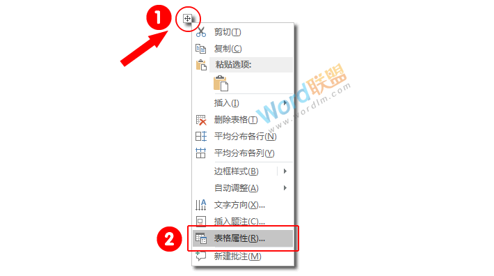 Word制作信箋紙模板 Word制作信箋紙模板：全民學(xué)Word