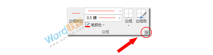 Word制作信箋紙模板 Word制作信箋紙模板：全民學(xué)Word