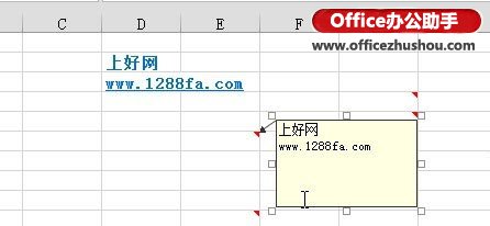 excel隱藏所有批注 Excel 2013中隱藏或顯示所有批注的方法