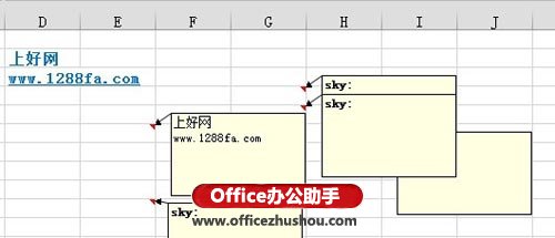 excel隱藏所有批注 Excel 2013中隱藏或顯示所有批注的方法