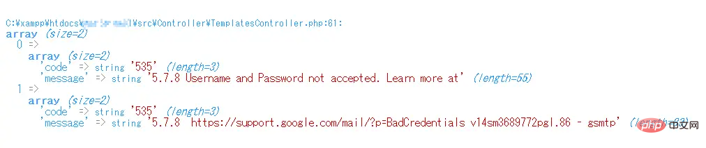 怎么通過CakePHP內(nèi)置模塊發(fā)送郵件（Gmail）