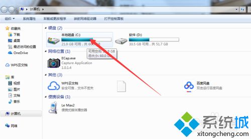 桌面文件怎么壓縮 電腦壓縮文件的圖文步驟