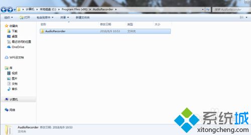 桌面文件怎么壓縮 電腦壓縮文件的圖文步驟
