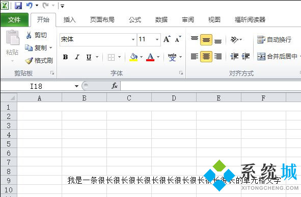 excel表格怎么換行在同一單元格內詳細圖文教程