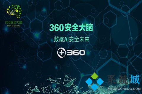 360安全衛(wèi)士和電腦管家哪個(gè)更好更不占內(nèi)存