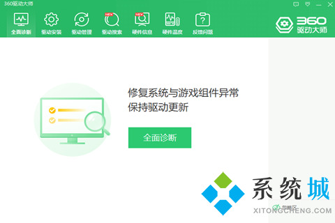 系統(tǒng)提示nvidia顯示設(shè)置不可用，未連接nvidiagpu顯示器怎么辦