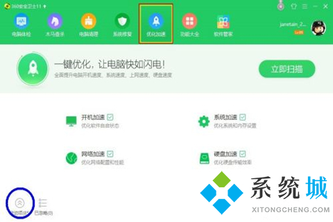 系統(tǒng)提示nvidia顯示設(shè)置不可用，未連接nvidiagpu顯示器怎么辦
