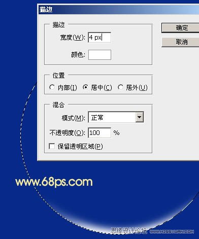 PS繪制漂亮的透明泡泡教程