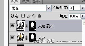 PS設(shè)計(jì)光線效果的音樂海報(bào)教程