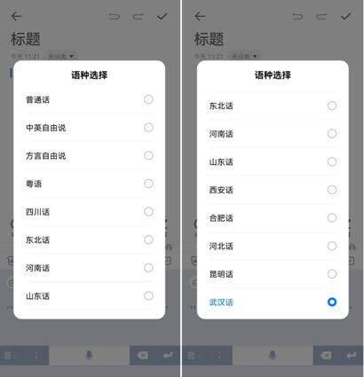 AI深度賦能百度輸入法：AI助聊、語音輸入帶來智能化溝通新體驗(yàn)