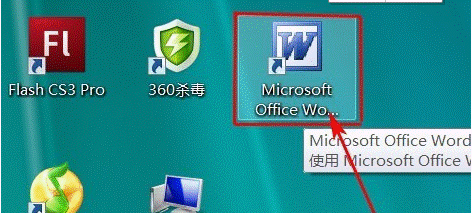 word怎么加下劃線 word下劃線怎么打