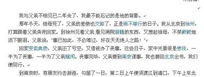 word字?jǐn)?shù)統(tǒng)計(jì) 各個(gè)版本的word如何進(jìn)行統(tǒng)計(jì)字?jǐn)?shù)