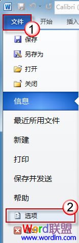word文檔怎么刪除線條 Word2007/2010中刪除文檔中的線條