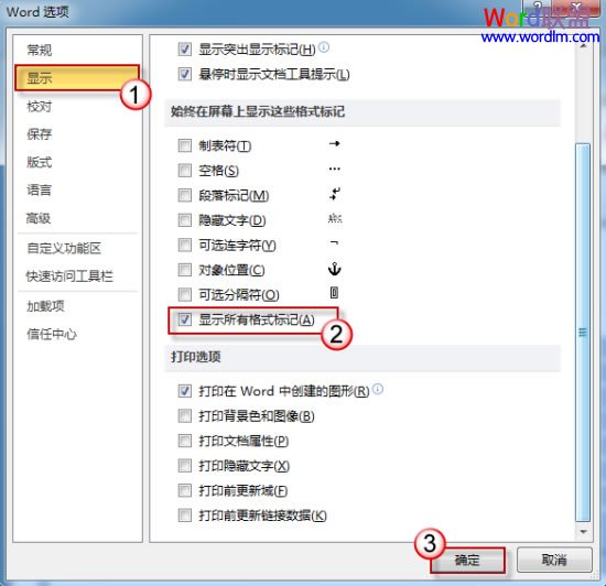 word文檔怎么刪除線條 Word2007/2010中刪除文檔中的線條